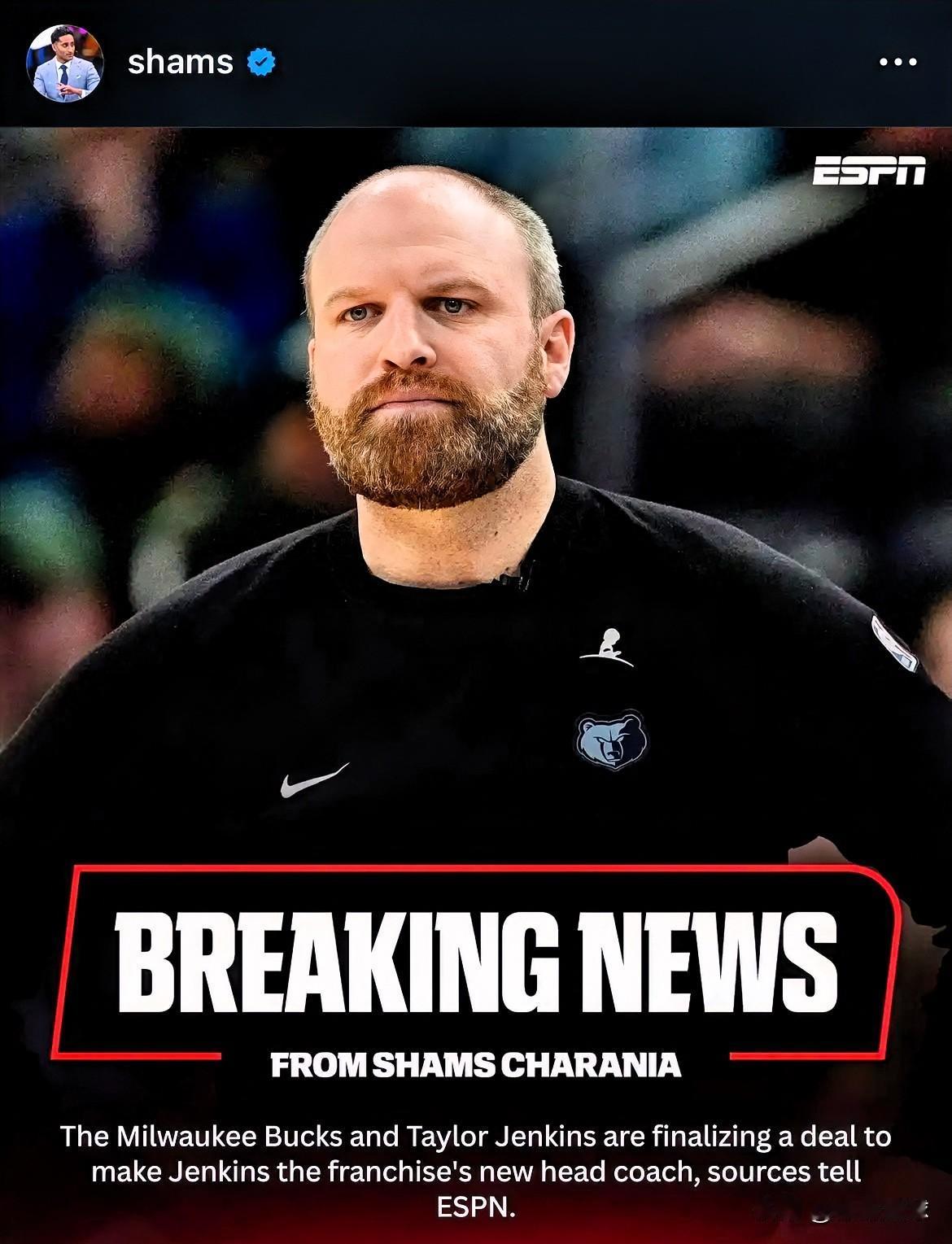 雄鹿终于动手了！三年三换帅，这次请来防守大师詹金斯，字母哥应该留下了今日，据