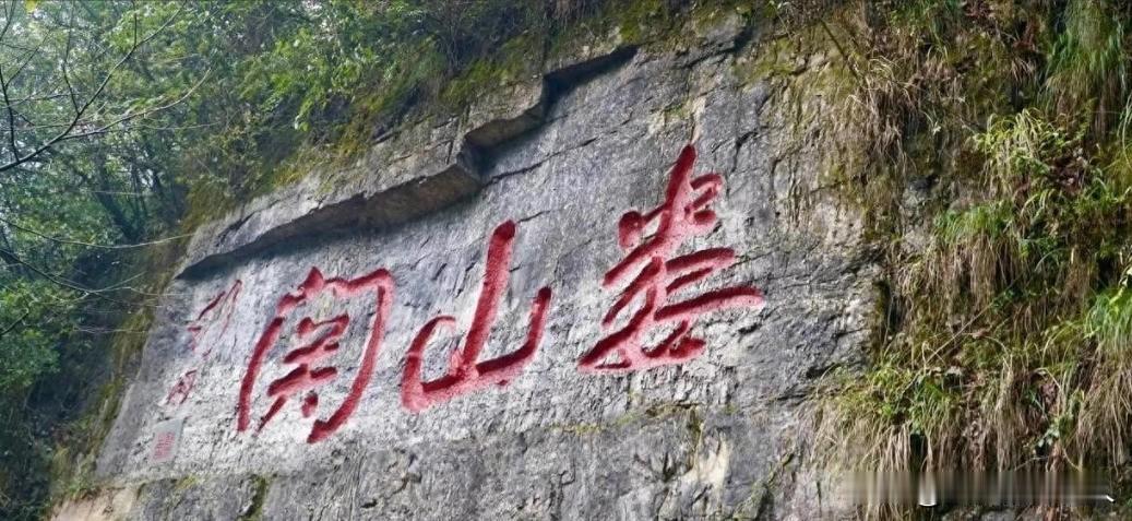 1935年娄山关，一名身中六弹的营长被留贵州，十五年后一封信寄到军区：我没死！