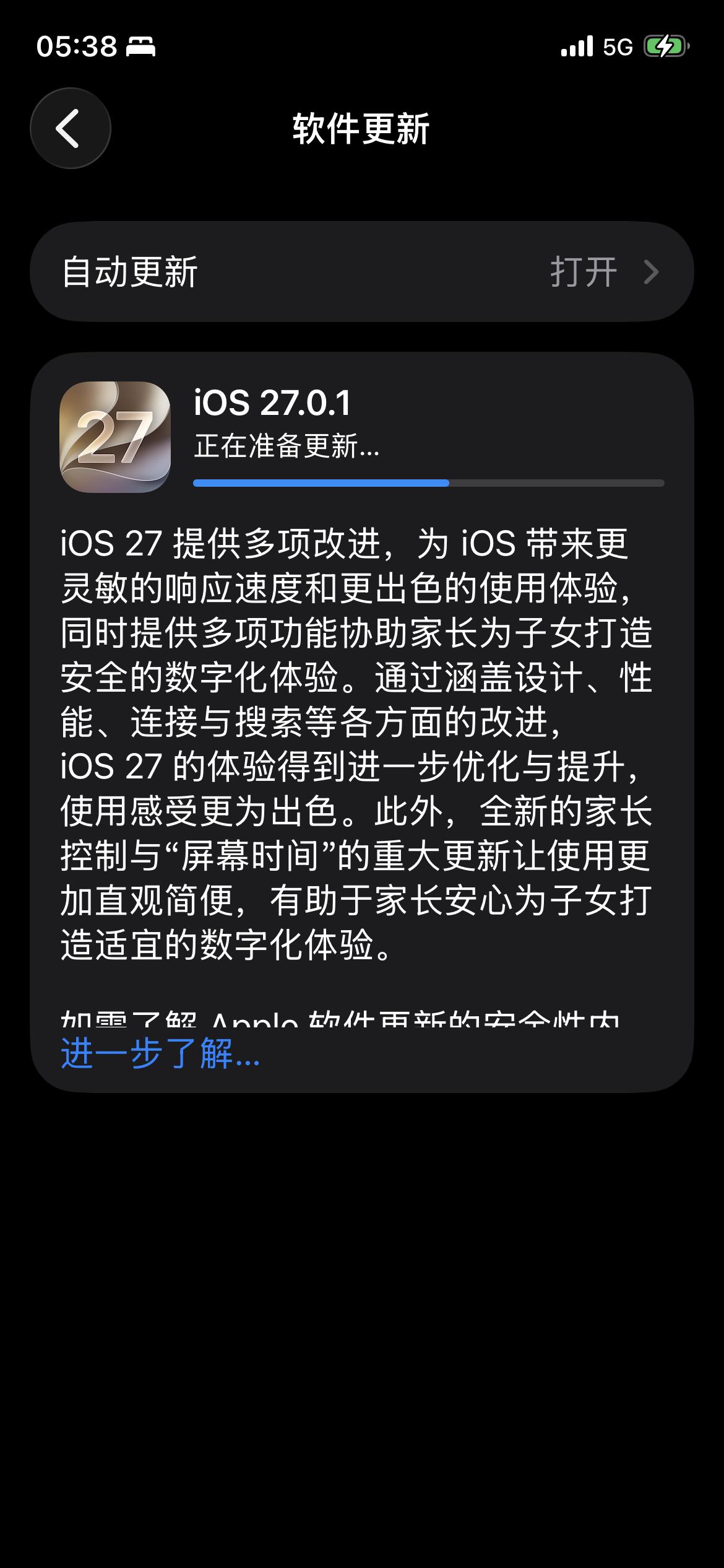 苹果iOS系统已经升级到27.01，我的苹果手机系统老是提醒我把系统更新到27.