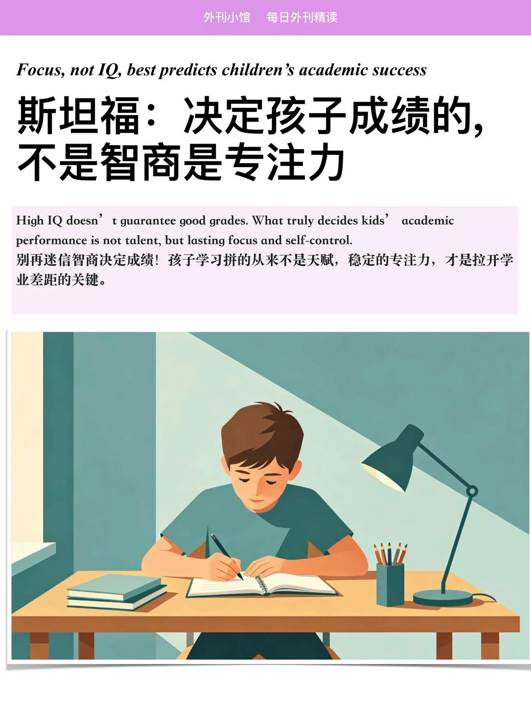 我越来越觉得，一个孩子小时候能不能一个人待得住，可能比会不会来事儿，更能说明一些
