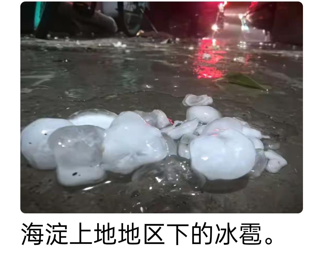 坐标北京房山，这两天北京的天气高温难耐，每天都三十八九度，今天晚上大概8点左右的