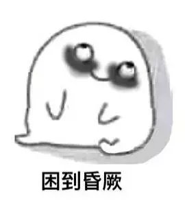 7个睡前坏习惯, 毁睡眠偷寿命! 很多人一不留神就中招!