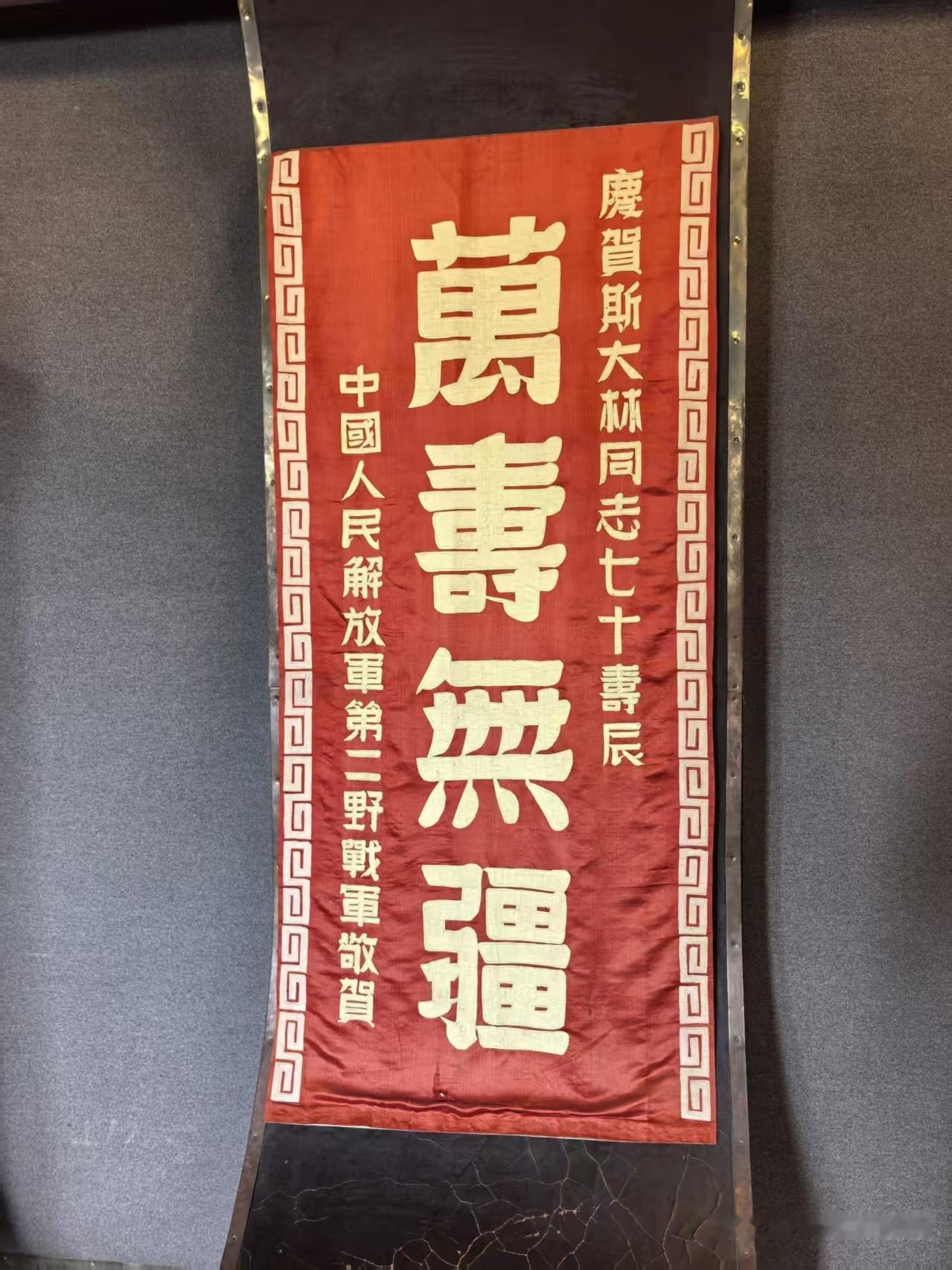 斯大林真的万寿无疆的话，苏俄百姓就是万年遭殃了