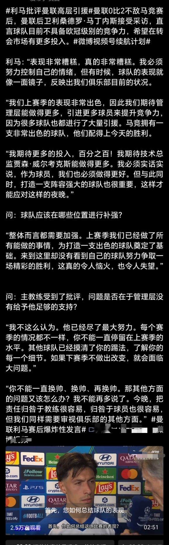 平等的对待每个对手，包括同胞。[大笑]难怪立马赛后狂喷，原来是被激怒了[捂脸哭]​