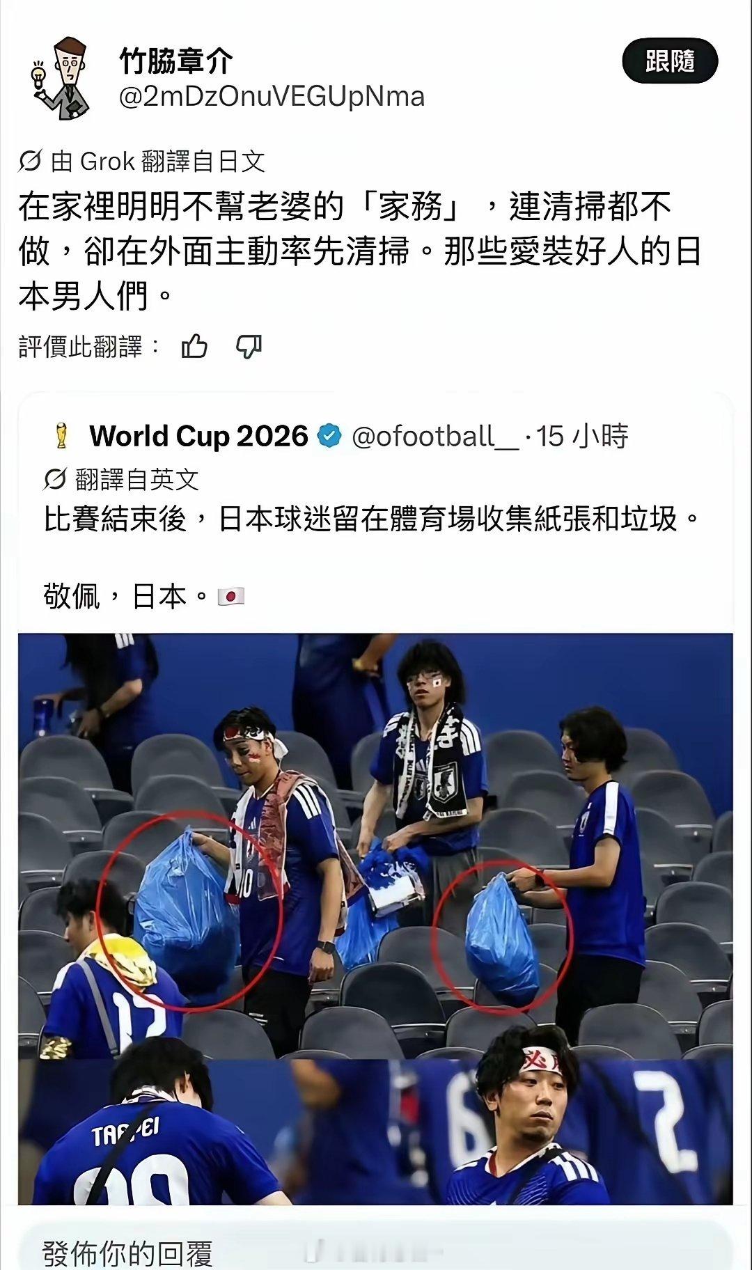 “最懂日本人的，果然还是日本人自己”