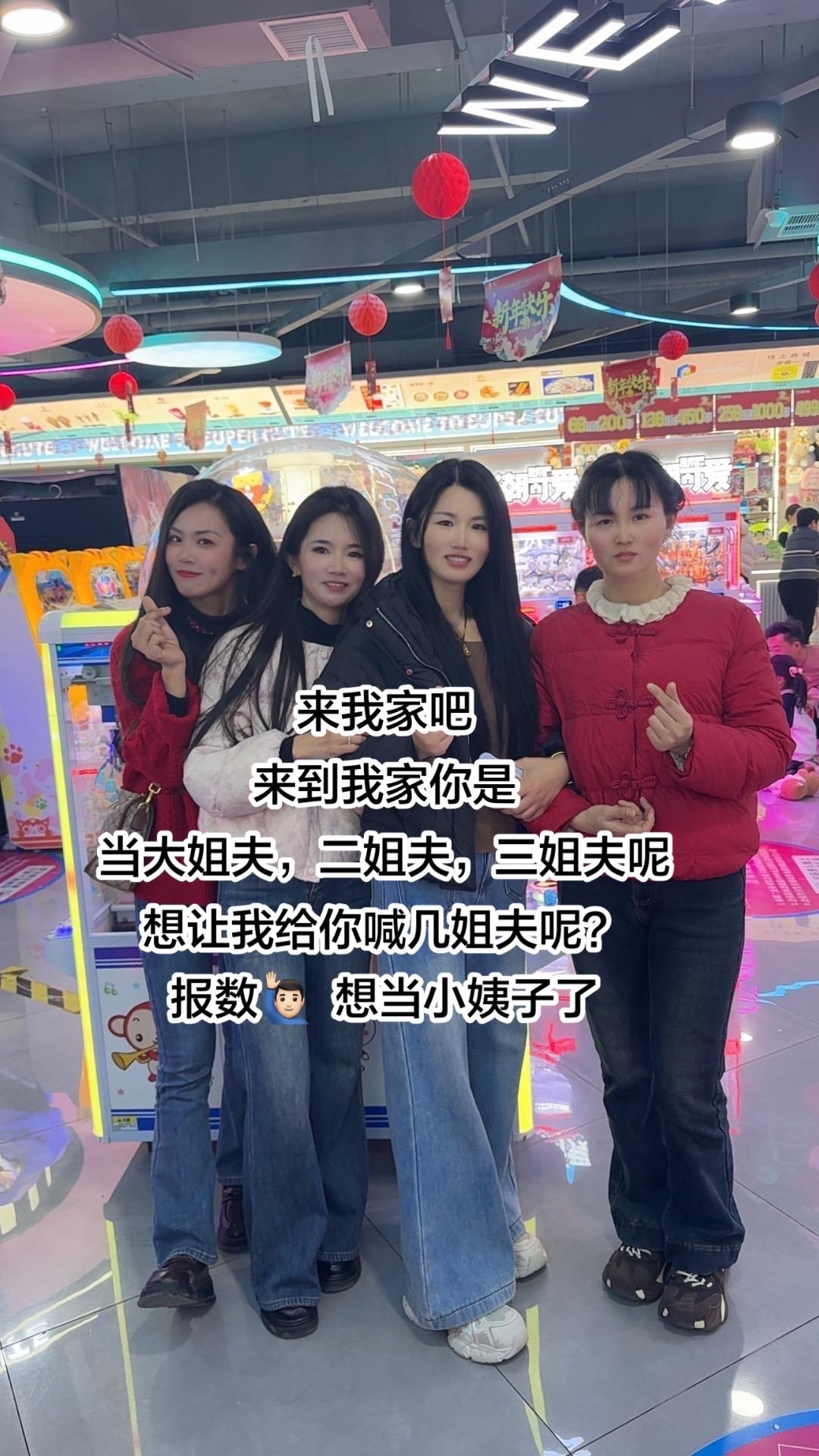 据说小姨子好当，想当小姨子了😋