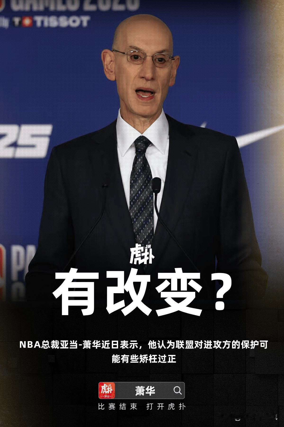 亚历山大和里夫斯的天要塌了？肖华也太过后知后觉了吧，全世界都知道的事情他才发