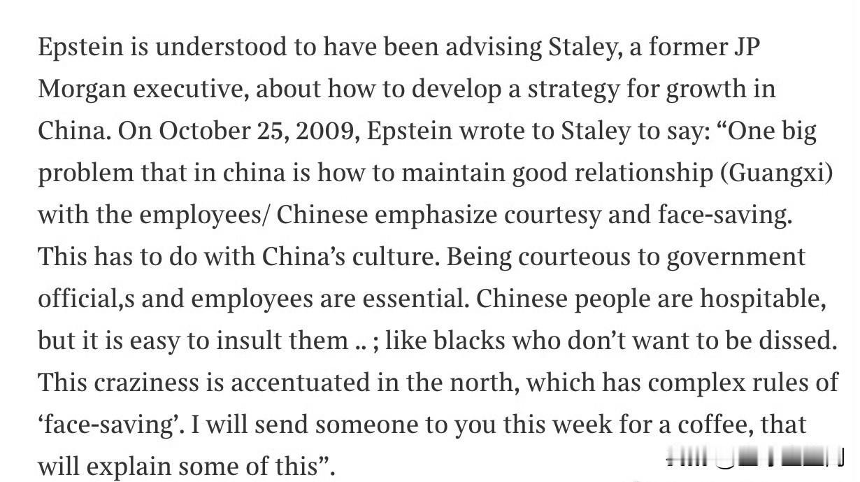 爱泼斯坦文件里面还有这个内容，他向前摩根大通高管提供建议，如何在中国制定增长战略