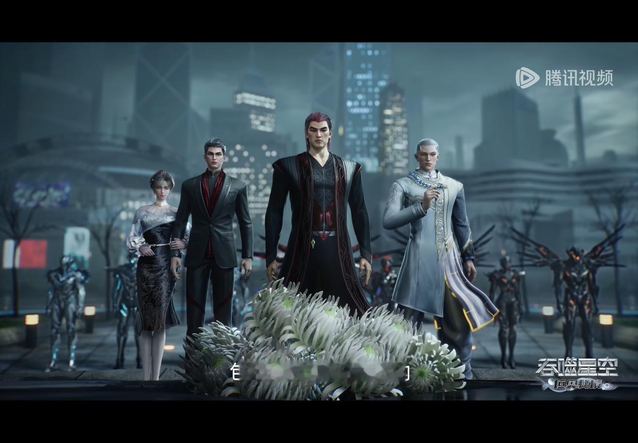 国漫吞噬星空不容易呀，几万年到几千年过去了，兄弟三人终于又一次团聚了，特别是雷神