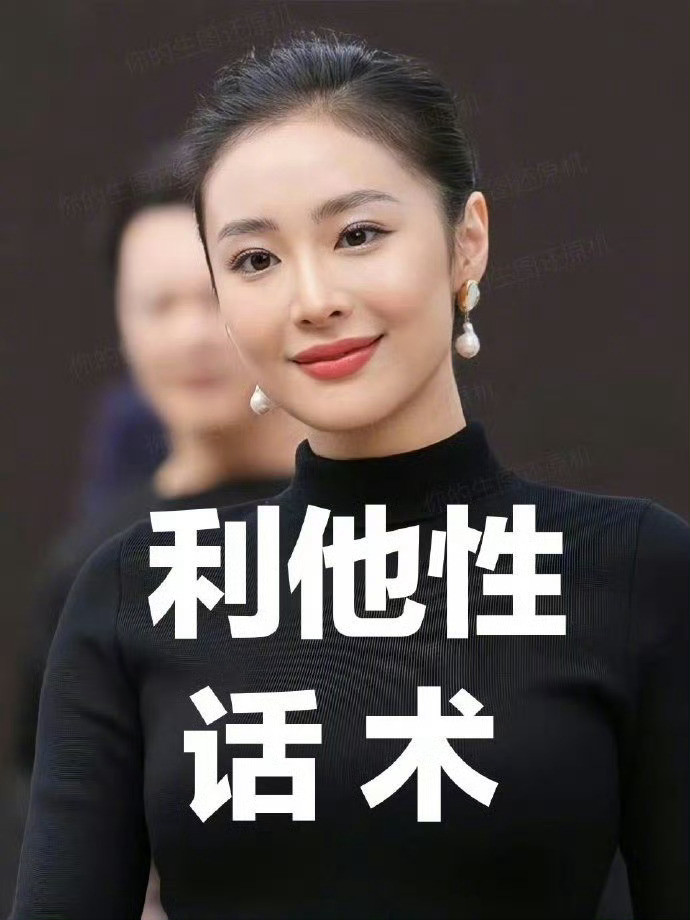 原来这就是销冠的利他性话术​​​