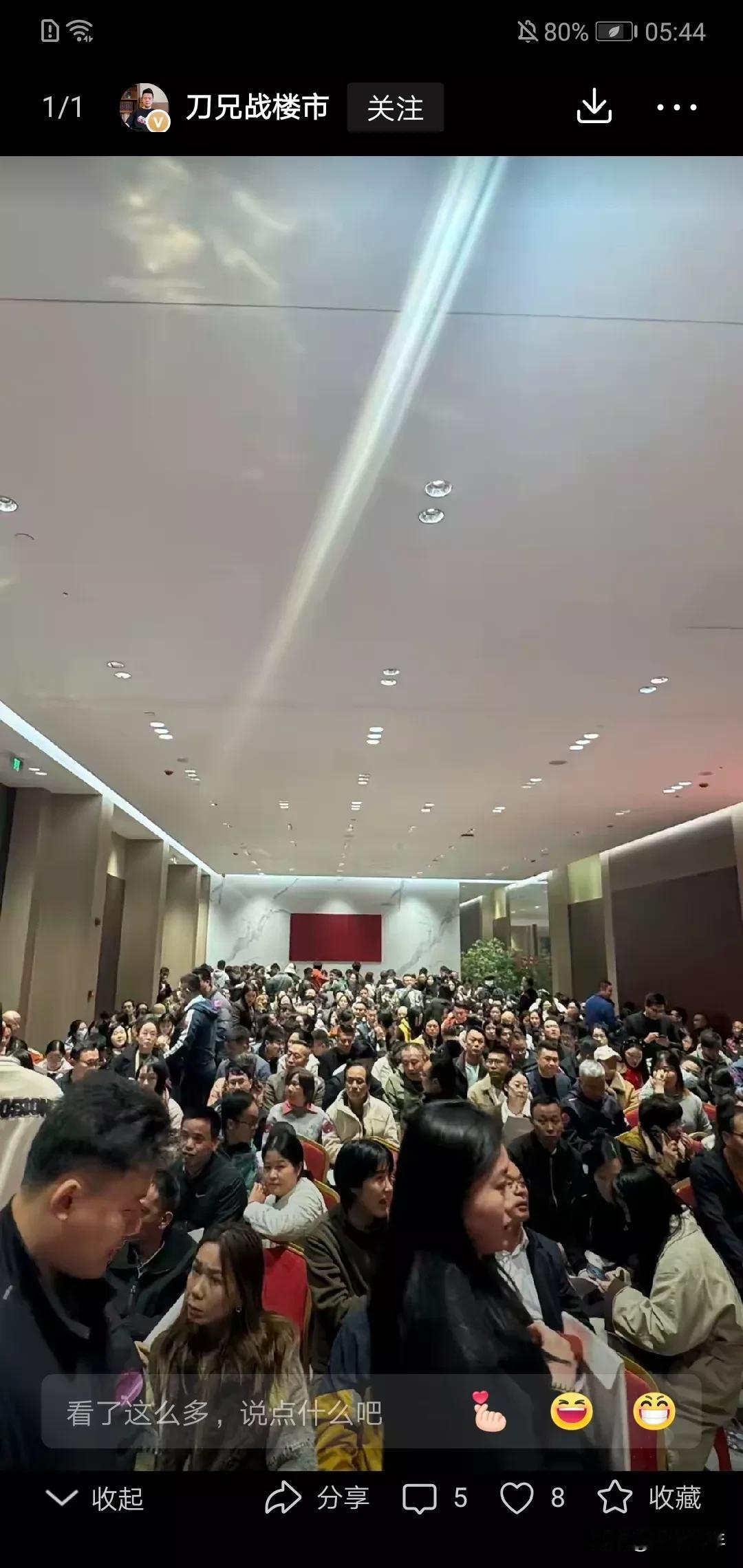 谁来解释下，为什么深圳年底了买楼的景象如此激动？！有媒体人说是刚需觉醒。就好像今