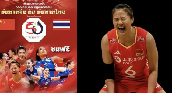 中国女排对泰国女排的热身赛，我其实有点希望李盈莹能够上场打球的。想看李莹莹康复的