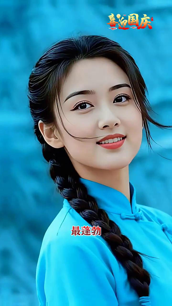 喜迎国庆，我唱赞歌献祖国。今天的梦想最蓬勃，万里山河万般春色，追梦画卷那里有你