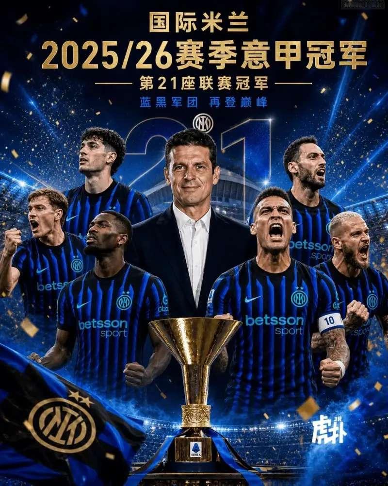 齐沃取得了两次“三冠王”，一个是2010年那个赛季意甲、意杯和欧冠的三冠王，另一