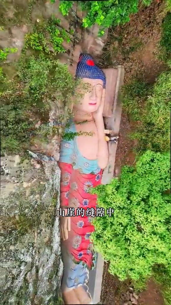 四川深山绝美沉睡卧佛，让人不免心生敬畏。无人机飞到四川，居然在深山中发现一尊绝