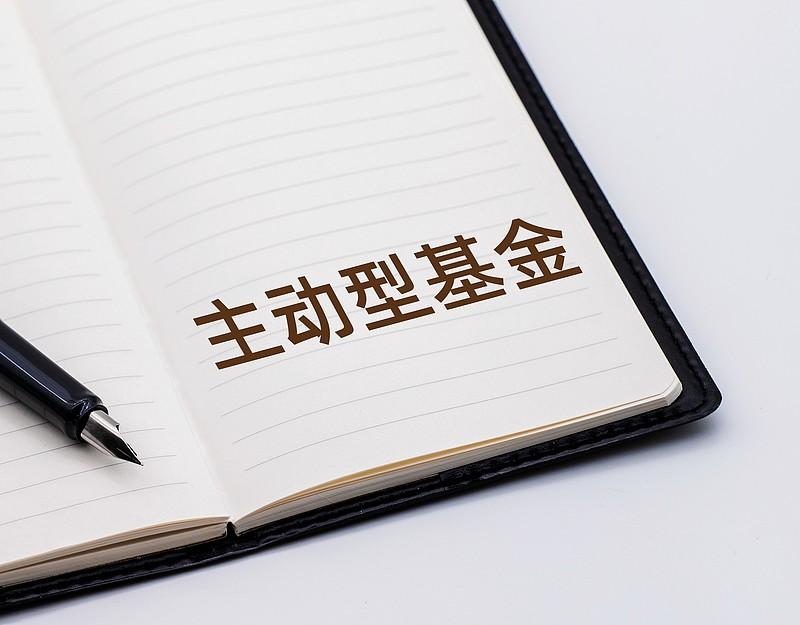 最近翻基金榜单发现个很有意思的点，不少人追着一年翻倍的爆款跑，却忽略了近三年持续