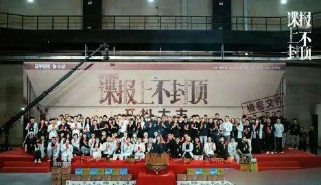 肖战谍报上不封顶开机时的大合照，肖战大，肖战高大，肖战高大帅[666]，九月了杀