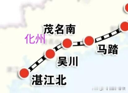 茂名化州何时能圆高铁梦？尽管目前暂无官方资料证实化州近期有建设高铁的规划，但