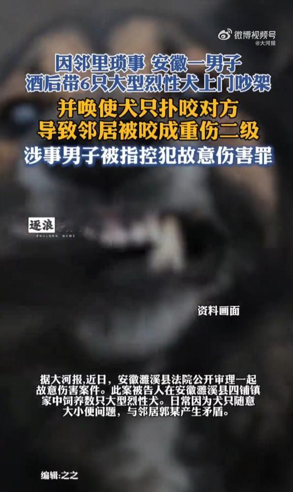 “毫无人性！”安徽濉溪，一名男子和邻居平时就有一些矛盾，喝了酒之后情绪失控，带着