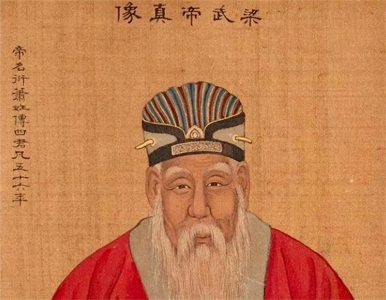 梁武帝收留侯景造成南朝衰弱？答案是肯定的。这件事是南朝历史的关键转折点。它直