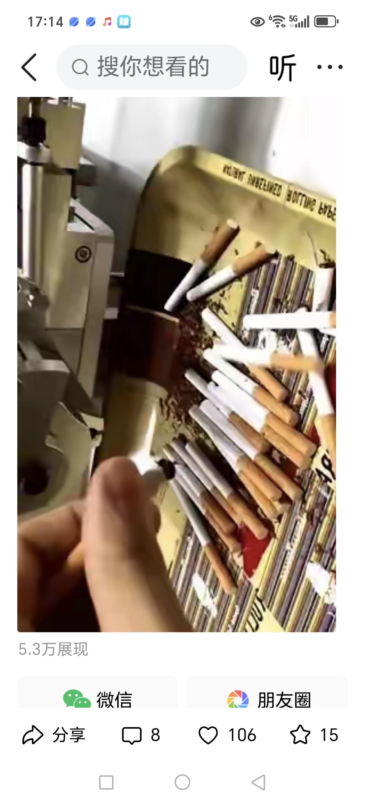 香烟从“社交硬通货”沦为了“社交尴尬物”！香烟不香了！曾经见面递过去一根烟，关