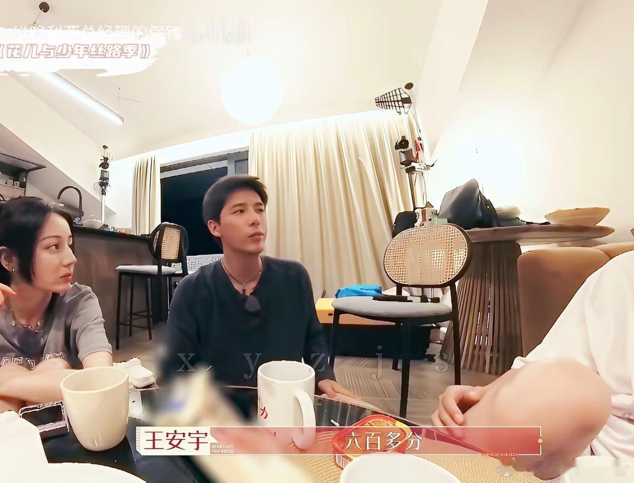 王安宇：“我老厉害了，中国最牛的播音专业，中国传媒大学播音专业全班倒数第一。”胡