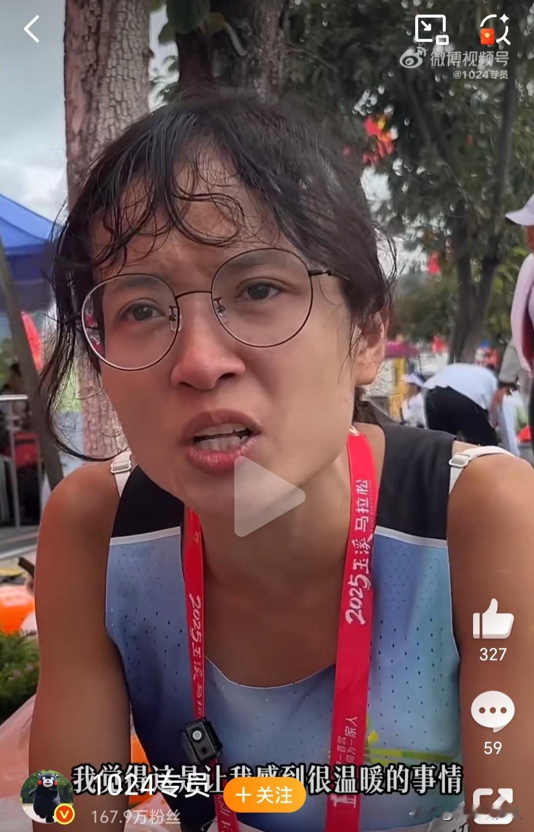 马拉松赛道上的韦洁婷又一次让人眼前一亮！在刚刚结束的2025年玉溪马拉松上，她以
