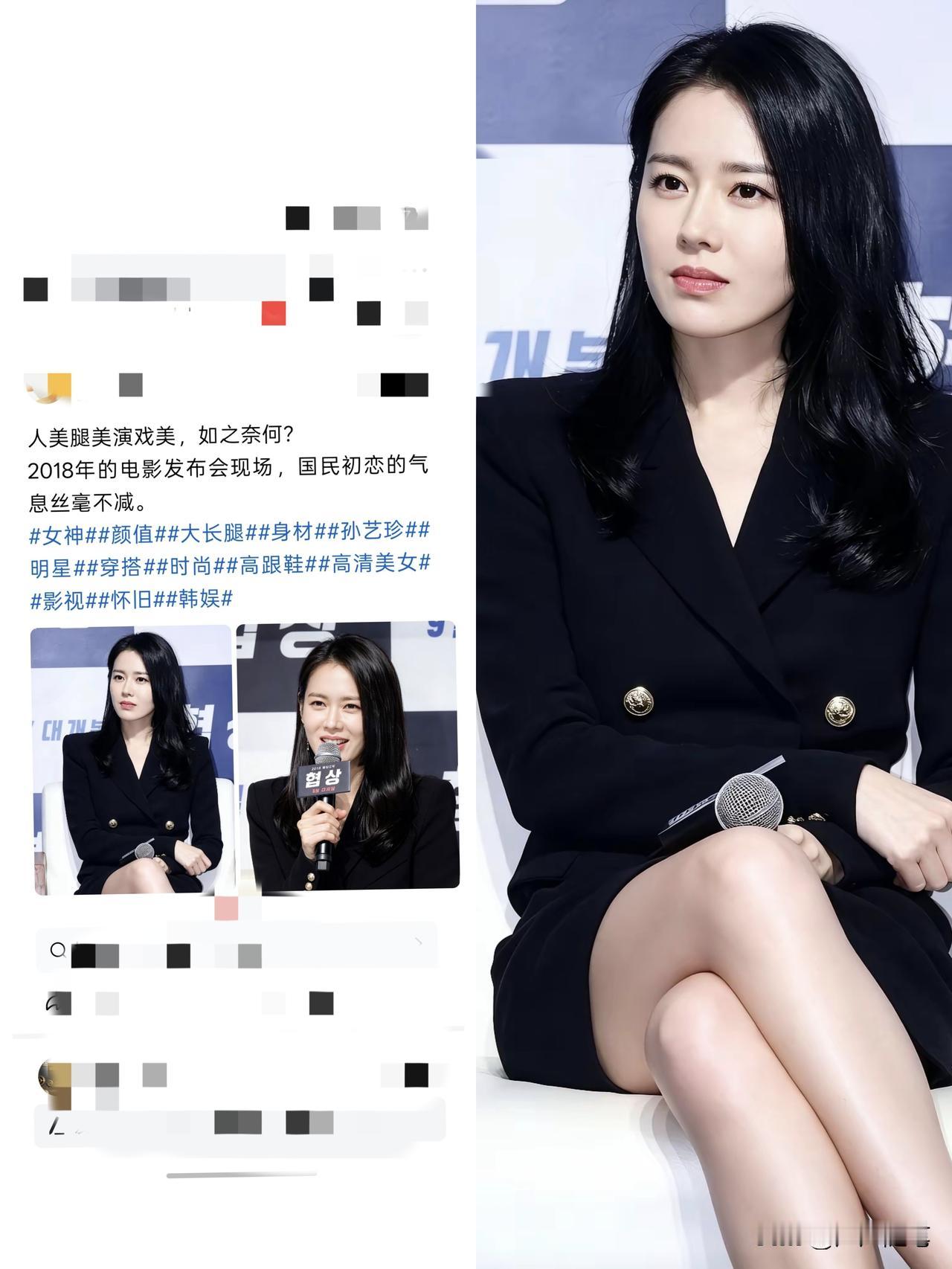 当年我就是在这场发布会迷上的。