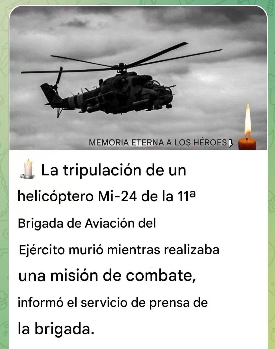 乌军被揍得没脾气，俄军天竺葵无人机还能打空战，而且还击落乌军米-24武装直升机，