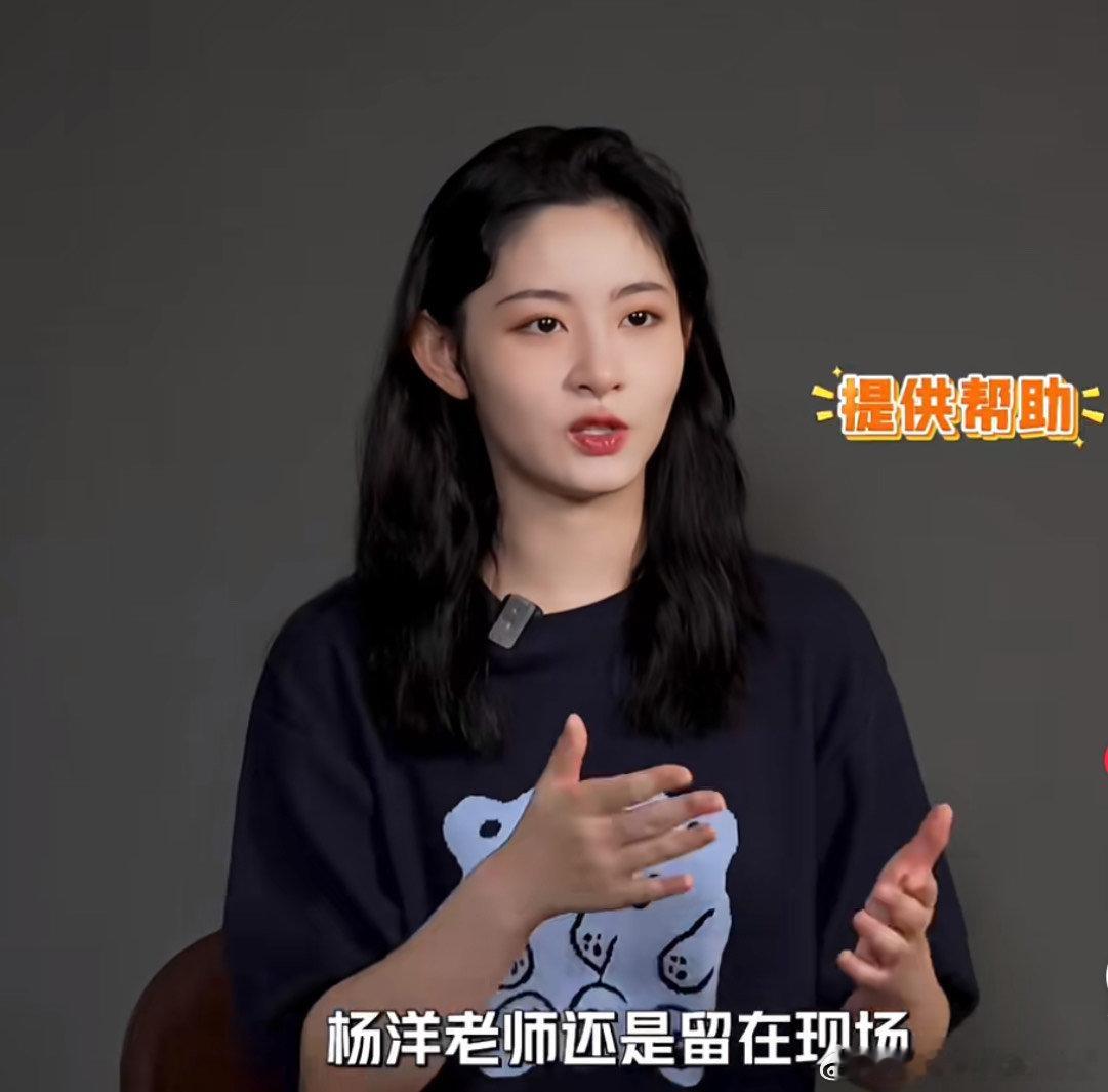 赵晴说杨洋给了她很大帮助杨洋在片场帮赵晴搭戏人真好​​​