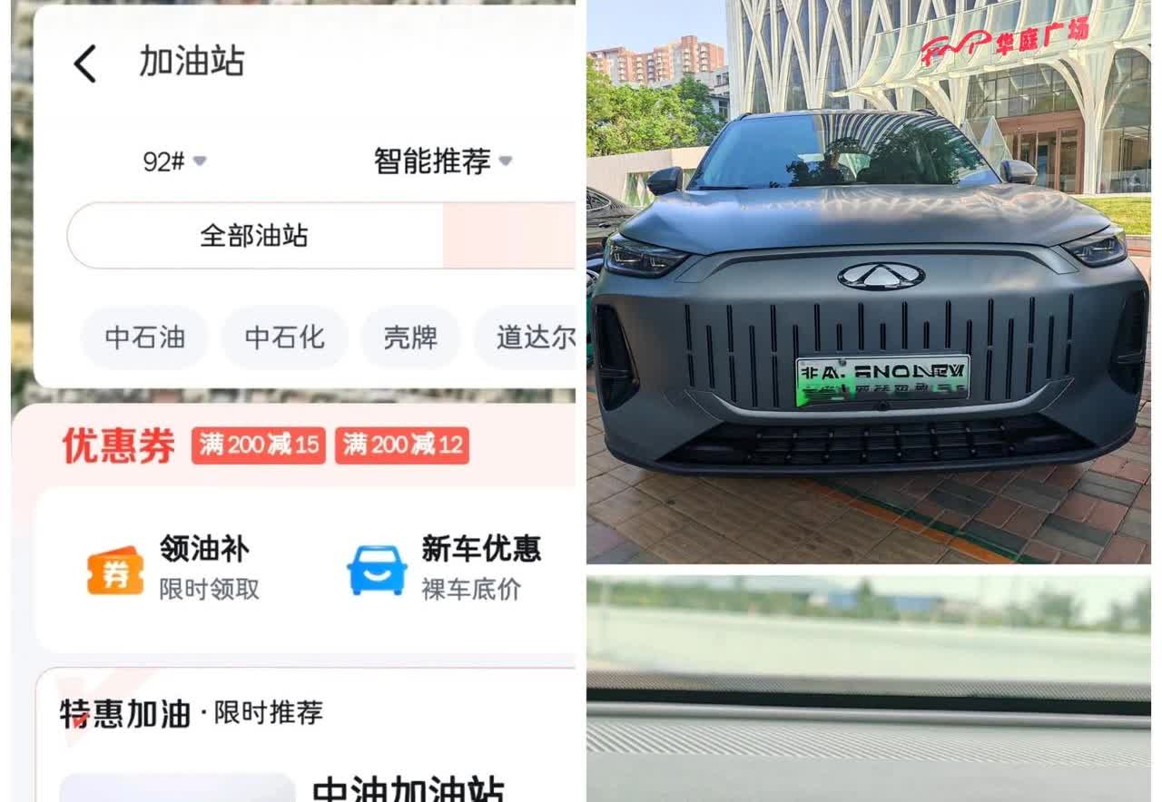 终于有一天。纯电车主明白了。原来他们的电车并不省钱。最省钱的是混动车。求心理