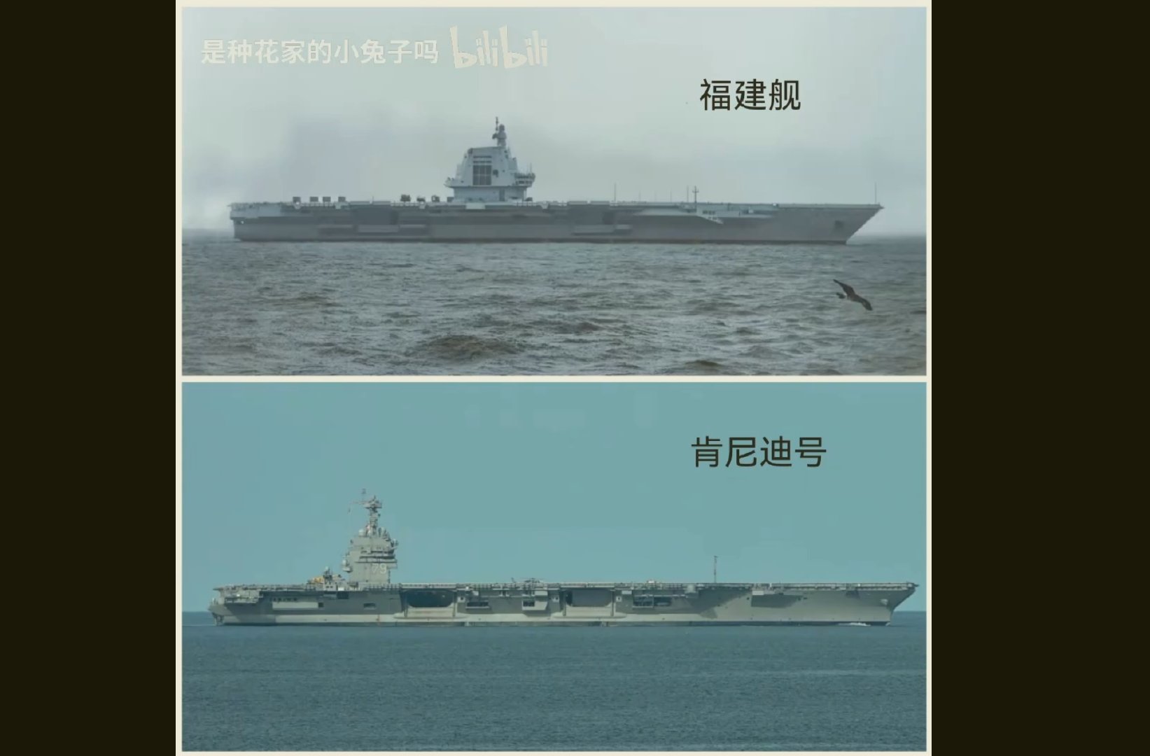 003型福建舰和福特级肯尼迪号侧视图对比[并不简单]按照美国目前的造船业现状，肯尼迪号未来经过多次延