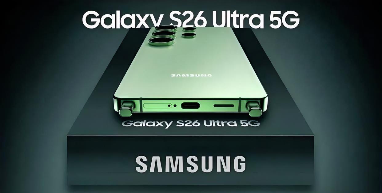 十天后见！三星GalaxyS26Ultra曝光定档：像素级防窥屏、60W快充