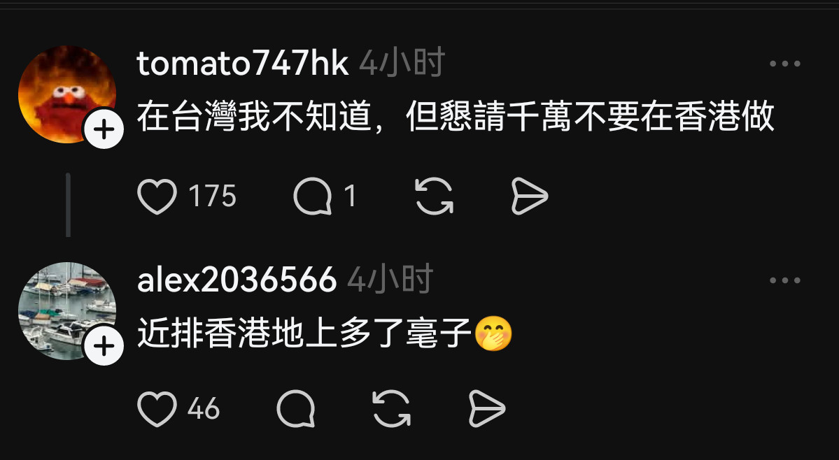 白女称在台湾学会了在路上蹲着，台湾人当场大破防，香港人也插嘴让该白女“别来香港”