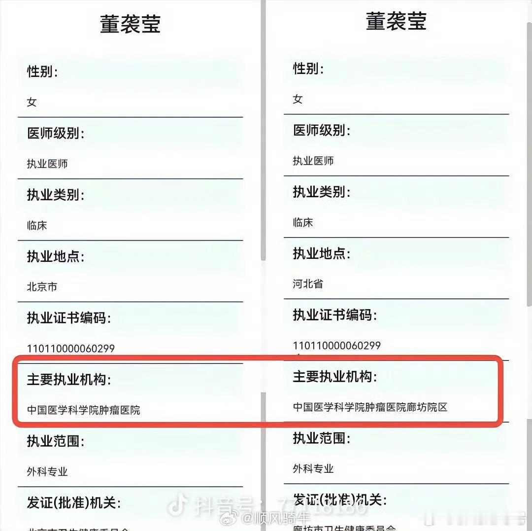 跑得真快……[doge][doge][doge]哪，谁敢挂她的号呢？谁敢让她动手