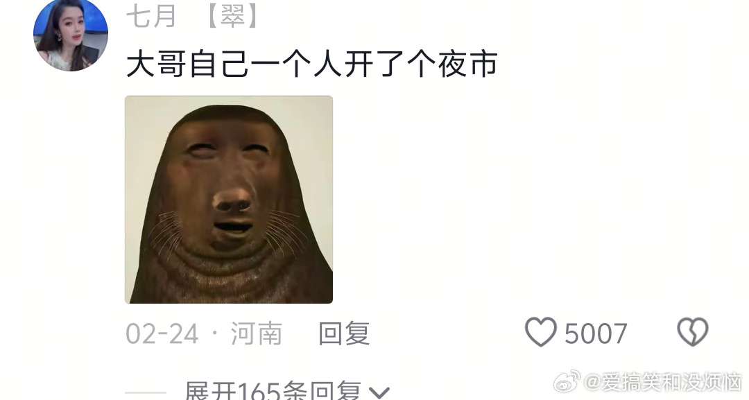 老板一个人开了一个夜市老板一个人开了一个夜市，全能王者啊