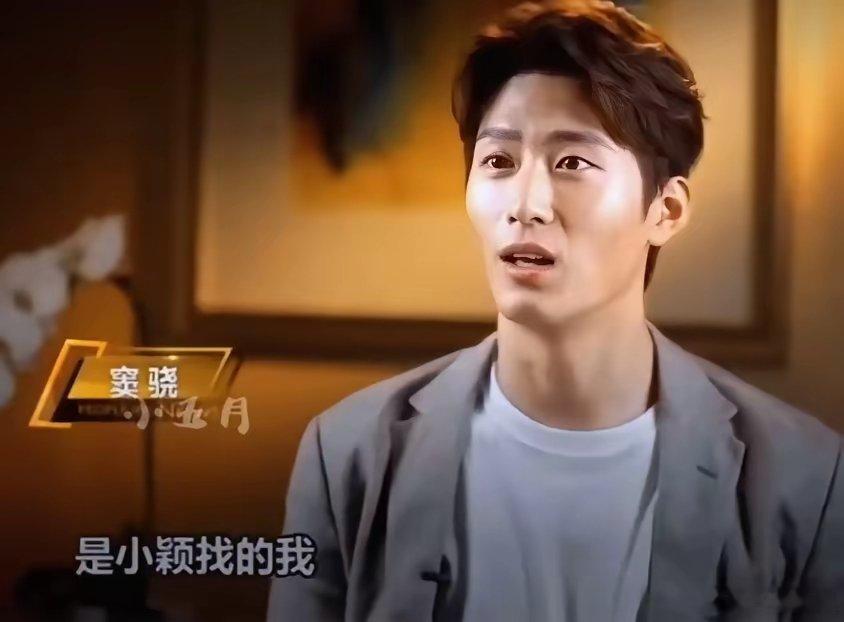 原来《楚乔传》中燕洵的角色是赵丽颖推荐给窦骁的，他真的得感谢赵丽颖，无论是选剧还