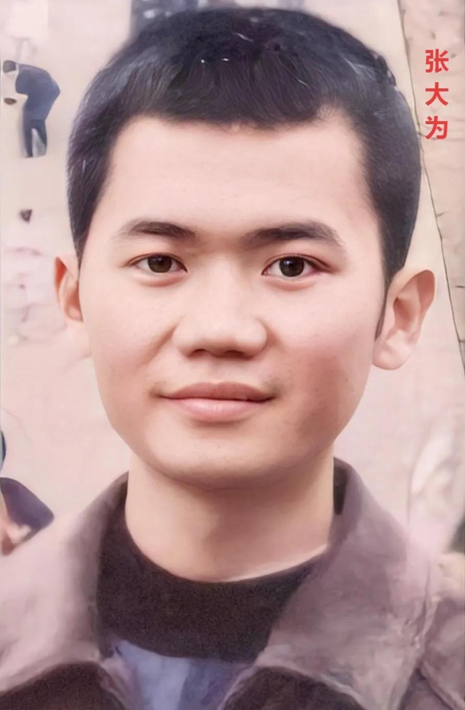 有没有人见过这个人他叫张大为，1987年出生的，家是广东省云浮市新兴县洞口镇。