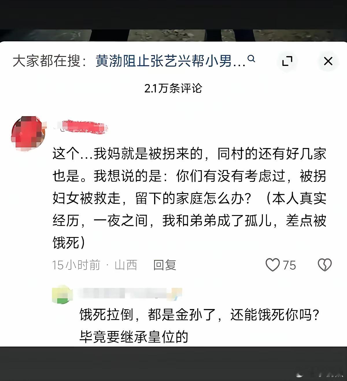 别走你爸的老路就谢天谢地了