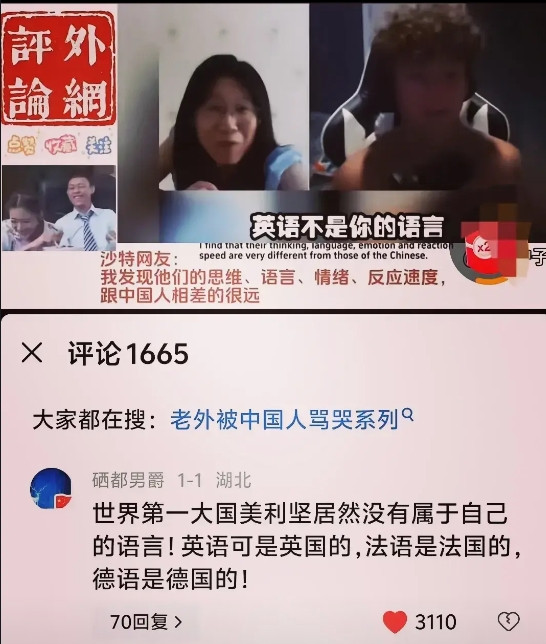 小姐姐一句话怼哭美国小伙美国小伙跟中国小姐姐视频连线，美国小伙一开始莫名其妙