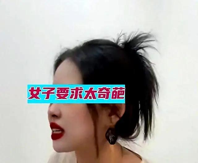 山西女子相亲得知男方房子多，要求给弟分一套，否则就别想结婚！这起山西太原女子相