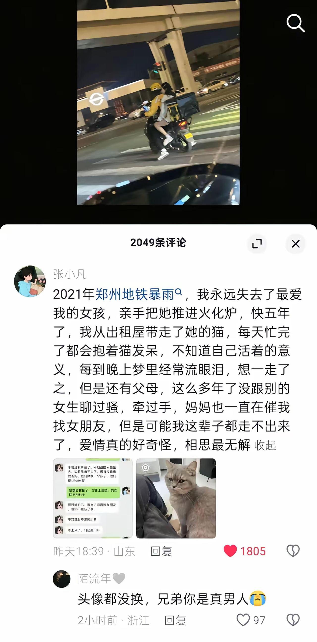 年纪大了看不得这些😭😭