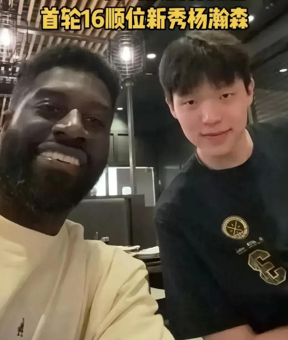 杨瀚森能去开拓者离不开山东老熟人杰特助力山东高速原杰出后卫杰特现