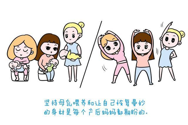 产后不是所有运动都能做, 这样运动让产后妈妈们更美丽