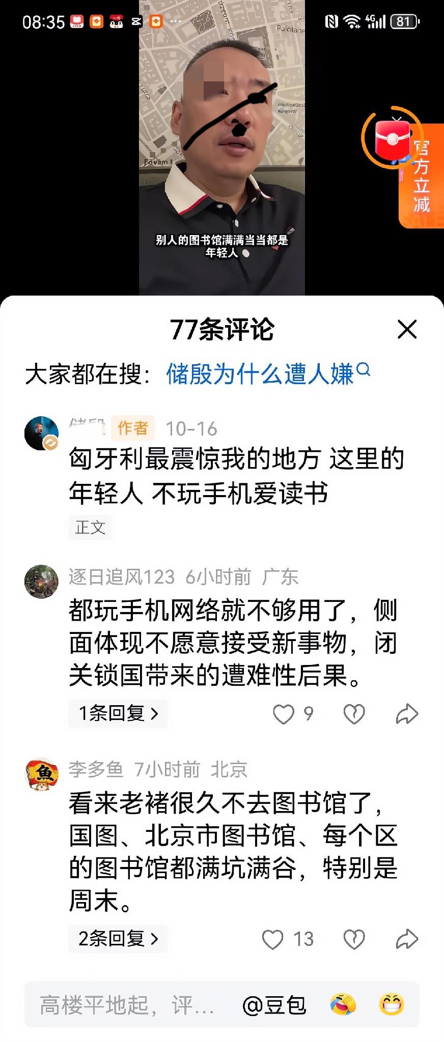 啥年代了，储生还在搞意林那一套，我也是服了[捂脸哭][捂脸哭][捂脸哭]