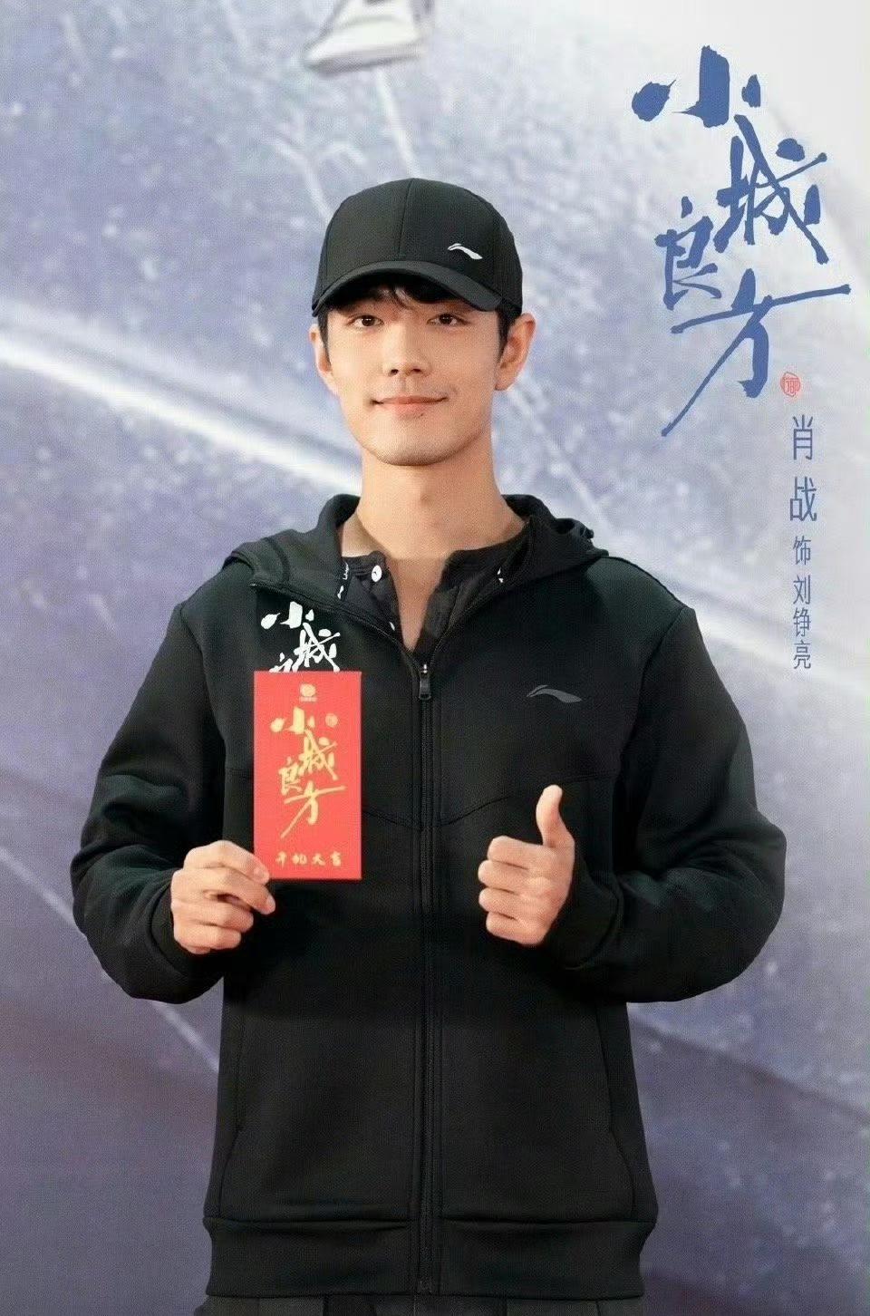 肖战这数据真是圈内独一份！《陈情令》182万人打分，至今仍是全平台最高纪