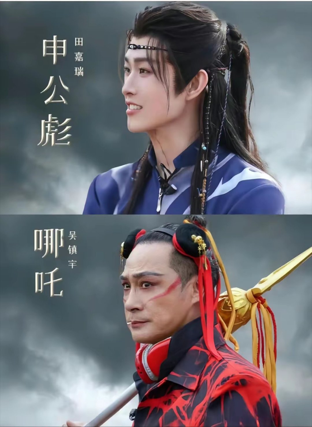 到底是谁说服吴镇宇演哪吒的哈哈哈哈