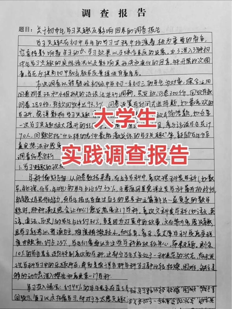 200块钱，500块钱，1500块钱，2000块钱。这不是什么商场的打折价目表，