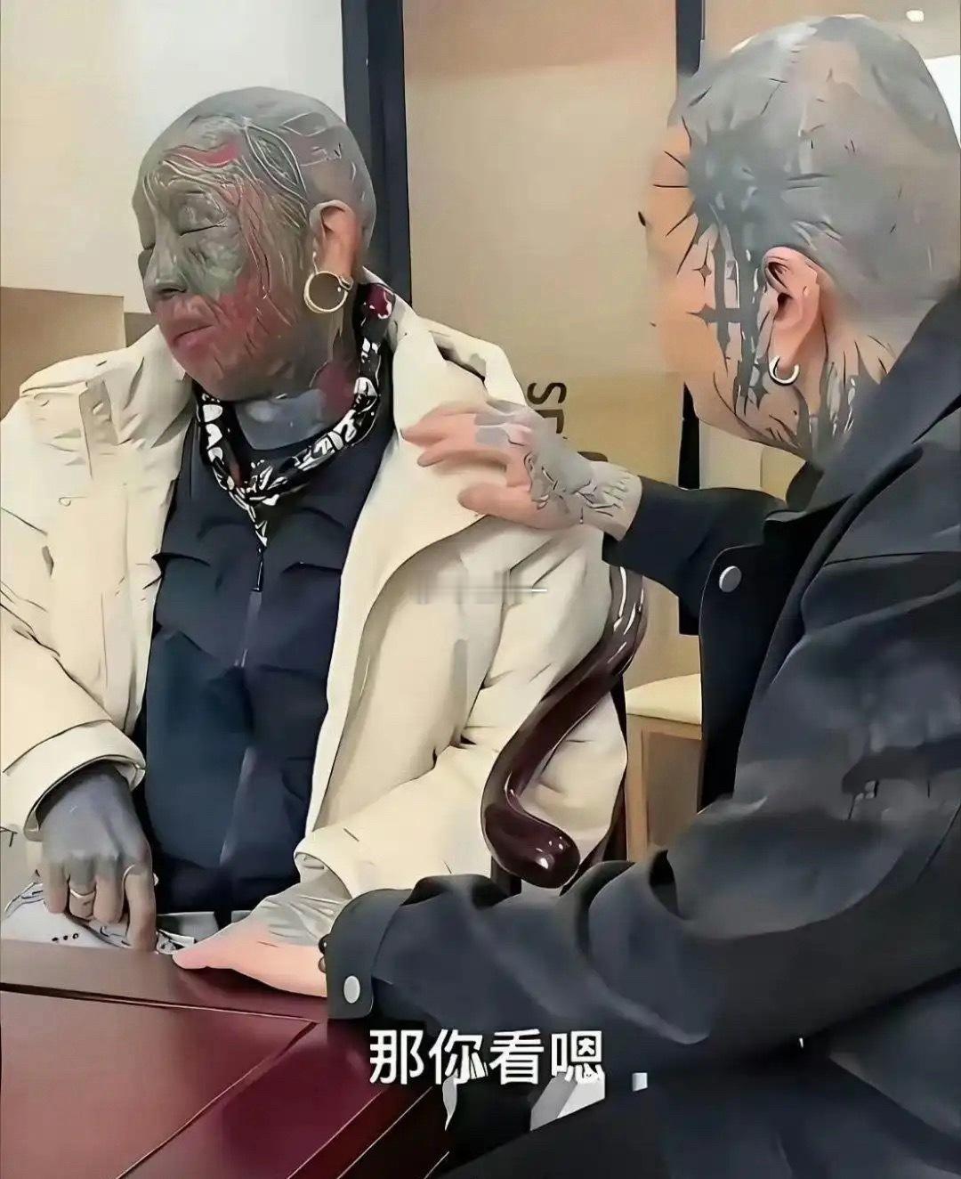 鬼火少年老了之后