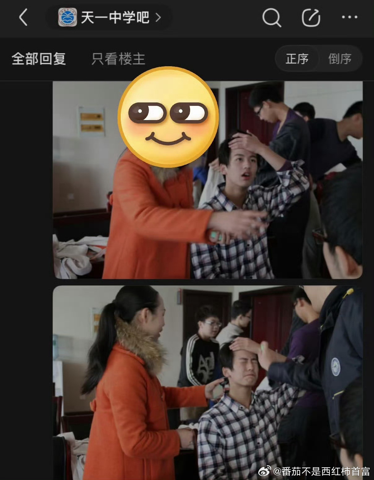 张凌赫透明的前半生张凌赫这前半生哪算透明啊，明明是被帅得藏不住！旧照、发言被挖